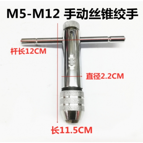 Adaptador para machos de M5 a M12